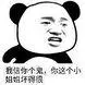 big online pokie wins Xia Linshu tiba-tiba berkata: Kamu mencoba yang terbaik untuk menyembunyikan kesedihanmu